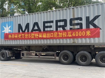 ขอแสดงความยินดีอย่างอบอุ่นกับมณฑลซานตง Vanse สำหรับการส่งออกข้อต่อหุ้มเกราะชน...