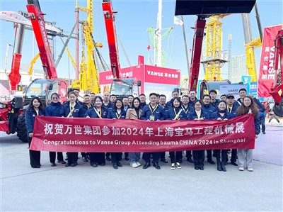 มณฑลซานตง WANSE เครื่องจักรเทคโนโลยี Co.,Ltd. ประสบความสำเร็จในการเข้าร่วมนิท...