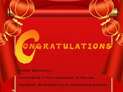 เครื่องจักร VANSE: มีส่วนร่วมในการรวบรวมมาตรฐานแห่งชาติ แสดงให้เห็นถึงความแข็...