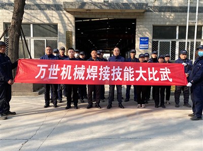 ความเฉลียวฉลาดที่เป็นเอกลักษณ์และการเชื่อม Sparkling Sparks-Vanse Machinery W...